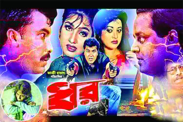 সেই পাগলির গল্প