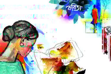 ভুলুয়া দরিয়া