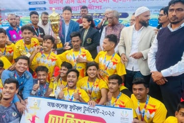 লক্ষ্মীপুরে আন্তঃকলেজ ফুটবলে টানা তৃতীয়বারের মতো চ্যাম্পিয়ন কাজী ফারুকী কলেজ