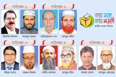 জয় পেতে মরিয়া বিএনপি জামায়াত