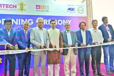 চামড়াশিল্প প্রদর্শনী শুরু