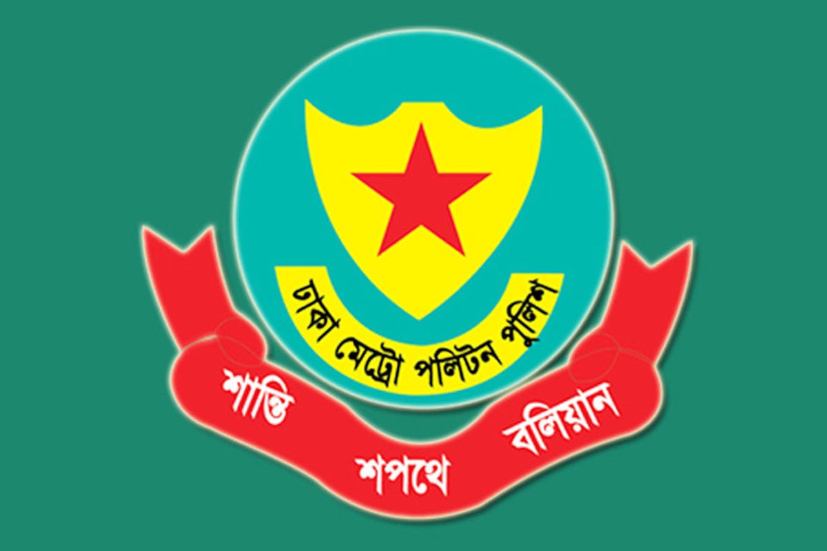 ডিএমপির ৪ থানার ওসিকে ডিবিতে বদলি