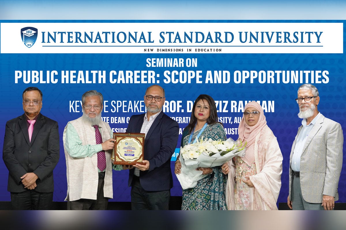 আইএসইউতে জনস্বাস্থ্য পেশার সম্ভাবনা নিয়ে সেমিনার অনুষ্ঠিত
