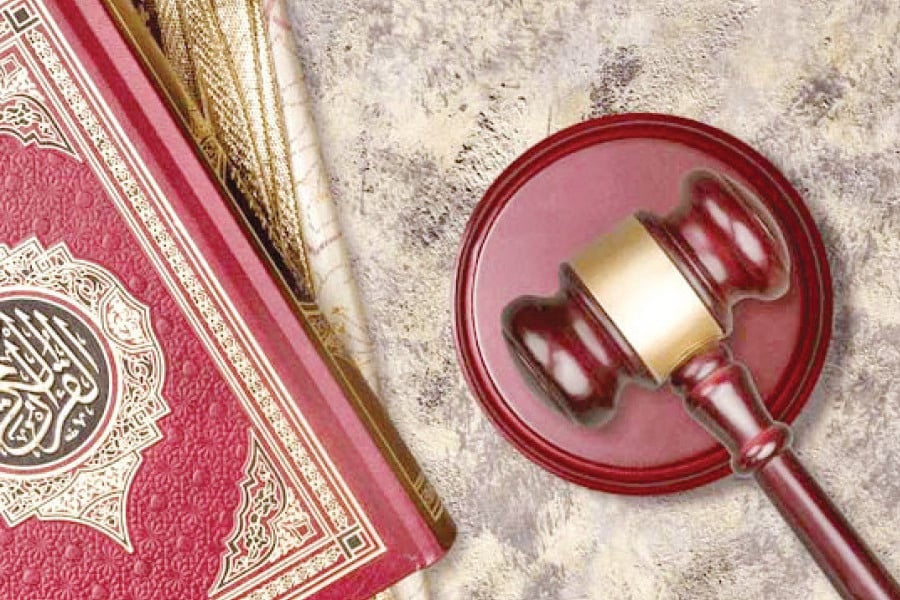 ইসলামী বিচারব্যবস্থায় তদন্তের মূলনীতি