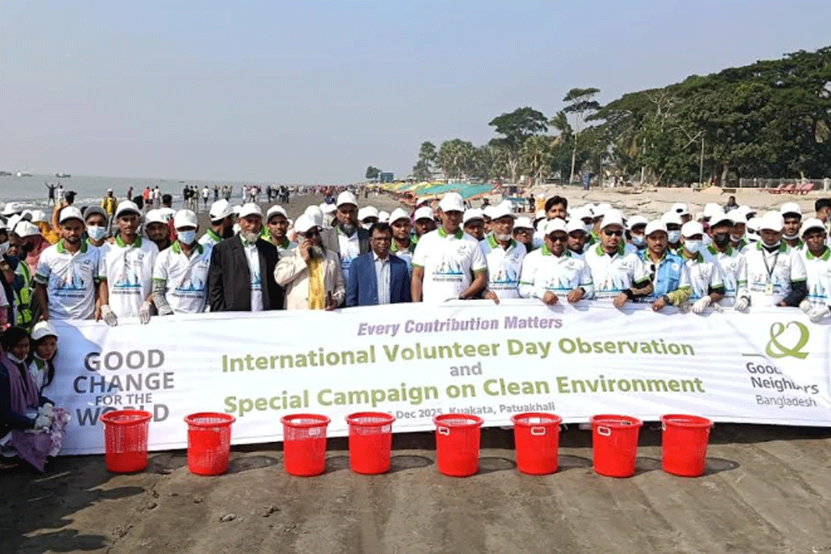 কুয়াকাটায় আন্তর্জাতিক স্বেচ্ছাসেবক দিবস পালন