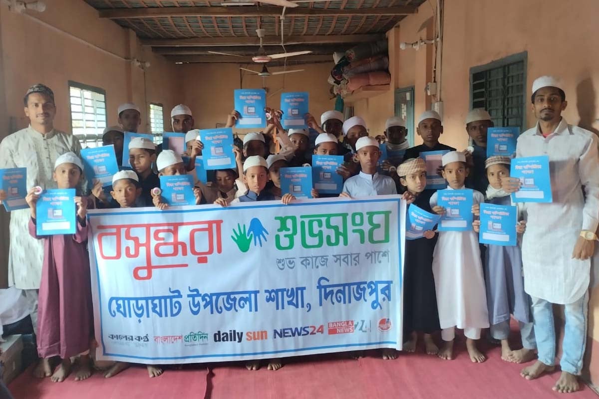 ঘোড়াঘাটে মাদ্রাসা শিক্ষার্থীদের শিক্ষা উপকরণ ও শীতবস্ত্র দিল বসুন্ধরা শুভসংঘ