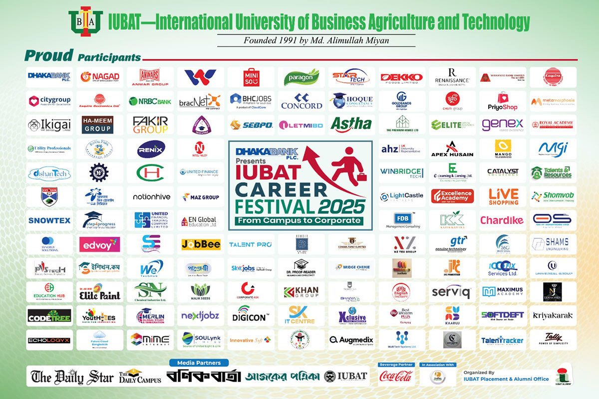 আইইউবিএটি ক্যারিয়ার ফেস্টিভ্যাল ২০২৫-এ ১৩০ প্রতিষ্ঠান