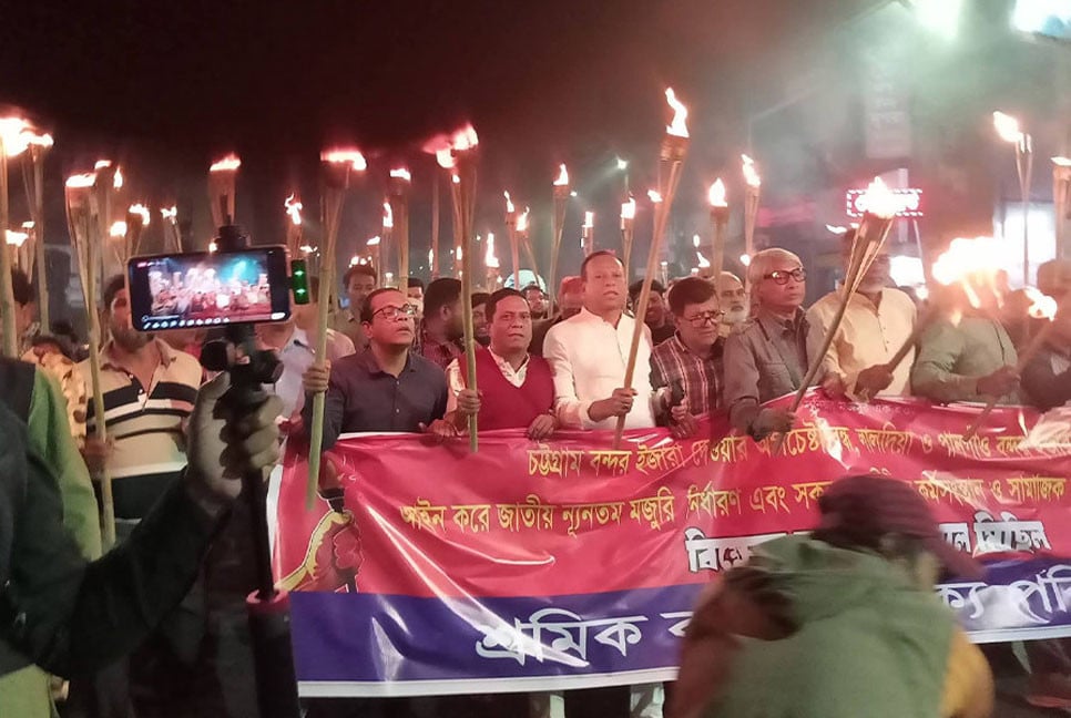 বন্দর রক্ষার দাবিতে রাজধানীতে মশাল মিছিল