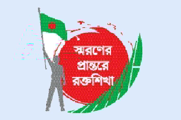 এক-দেড় ঘণ্টার ব্যবধানে ২১ জনকে হত্যা