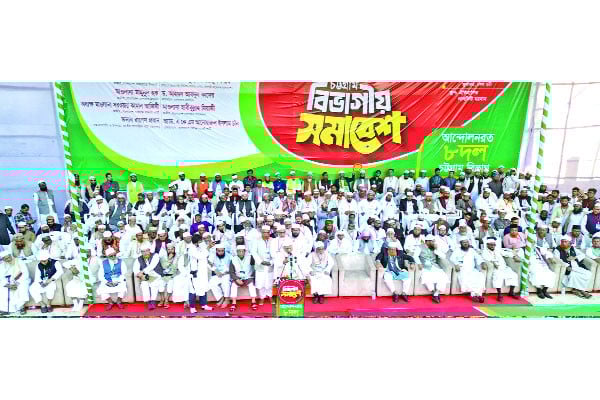 লালদীঘি ময়দানে সমাবেশ