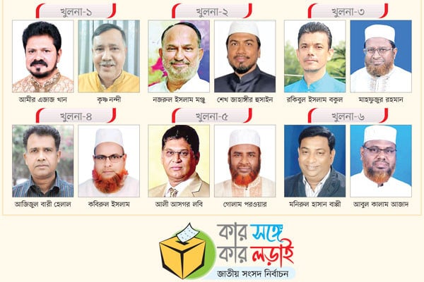 খুলনায় বিএনপি জামায়াত যুদ্ধ