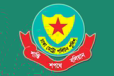 ডিএমপির ৪ থানার ওসিকে ডিবিতে বদলি