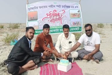 ৮ বছর পূর্ণ হলো ‘চর বিজয়’ আবিষ্কারের