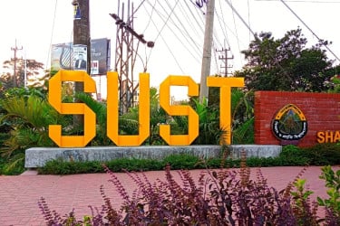 শাবিতে নির্বাচনে ২৫১ জনের মনোনয়ন সংগ্রহ, নারী প্রার্থী ৩৪