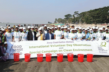 কুয়াকাটায় আন্তর্জাতিক স্বেচ্ছাসেবক দিবস পালন