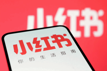 তাইওয়ানে নিষিদ্ধ হলো চীন অ্যাপ ‘রেডনোট’