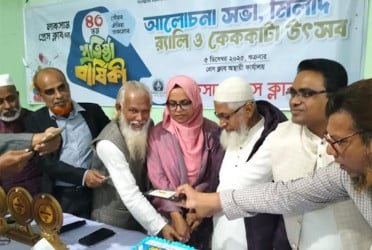 লাকসাম প্রেস ক্লাবের প্রতিষ্ঠাবার্ষিকী উদযাপন