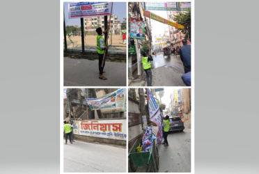 ডিএনসিসি'র ৩৬ নম্বর ওয়ার্ডের অবৈধ ব্যানার-ফেস্টুন অপসারণ