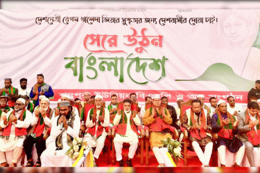 খালেদা জিয়ার রোগমুক্তি কামনায় সোনারগাঁয়ে বিশেষ দোয়া