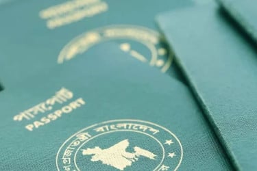 আদ্দিস আবাবায় বাংলাদেশ মিশনে ই-পাসপোর্ট সেবার উদ্বোধন