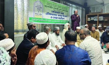 খালেদা জিয়ার সুস্থতায় সাবেক ছাত্রদল নেতাদের দোয়া মাহফিল