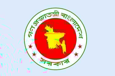 এমপিওভুক্তির সুখবর আসছে