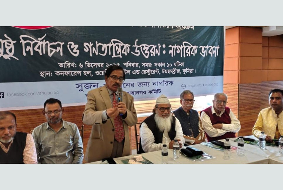 'এমপিদের জমিদারি প্রথা বন্ধ করতে হবে'