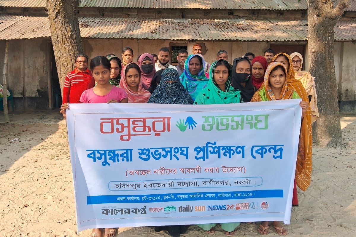 রানীনগরে বসুন্ধরা শুভসংঘের সেলাই প্রশিক্ষণ কর্মসূচি