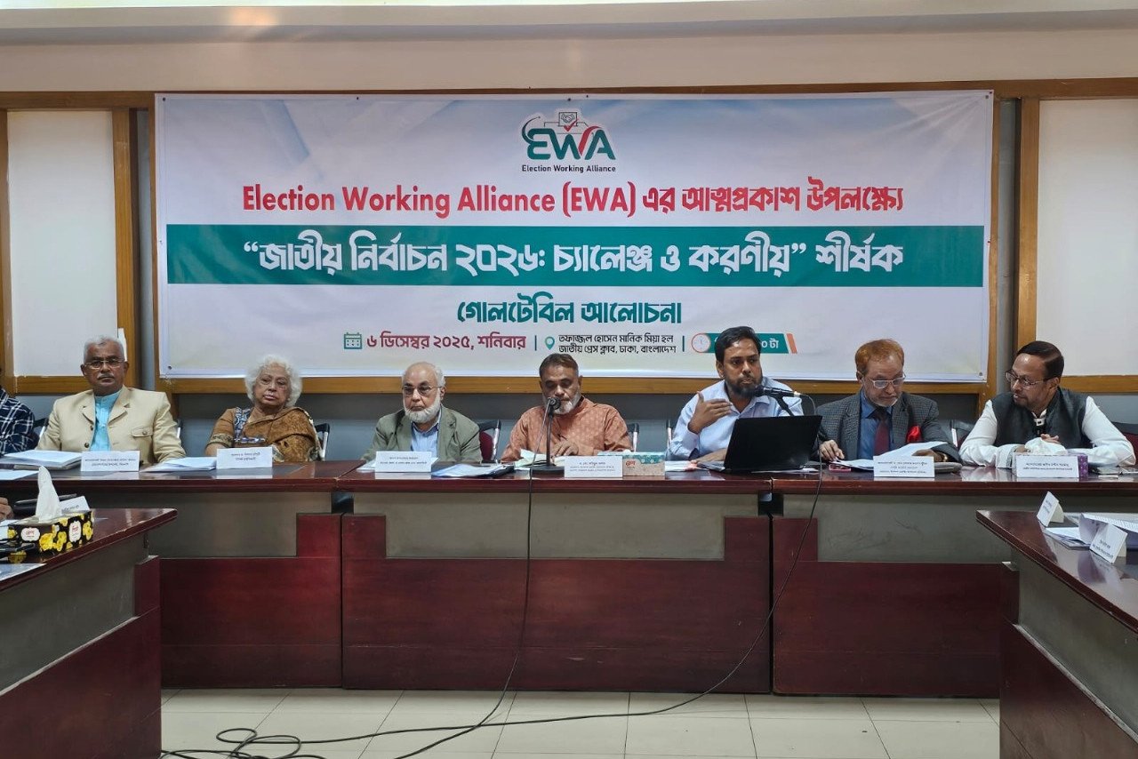 সুষ্ঠু ও গ্রহণযোগ্য নির্বাচন নিশ্চিত করতে সবাইকে ভূমিকা রাখতে হবে : দিলারা চৌধুরী