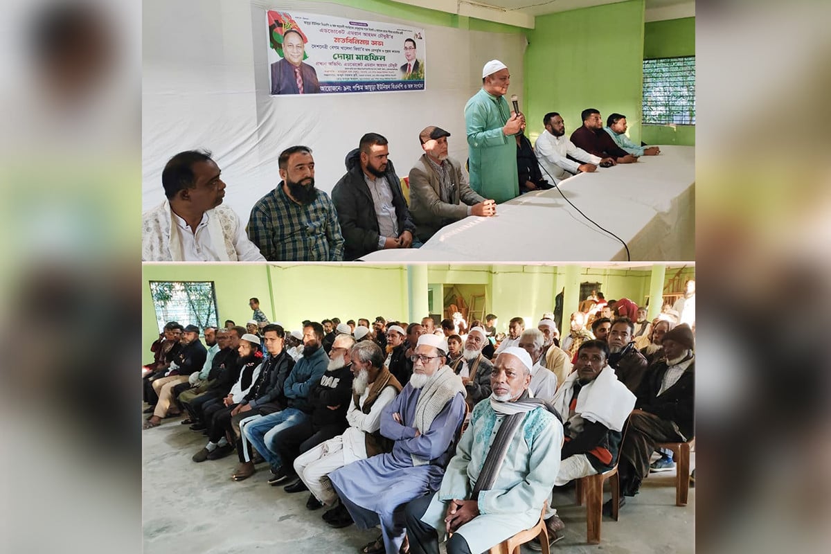 ‘‌ব্যক্তির চেয়ে দলকে বড় করে দেখতে হবে’