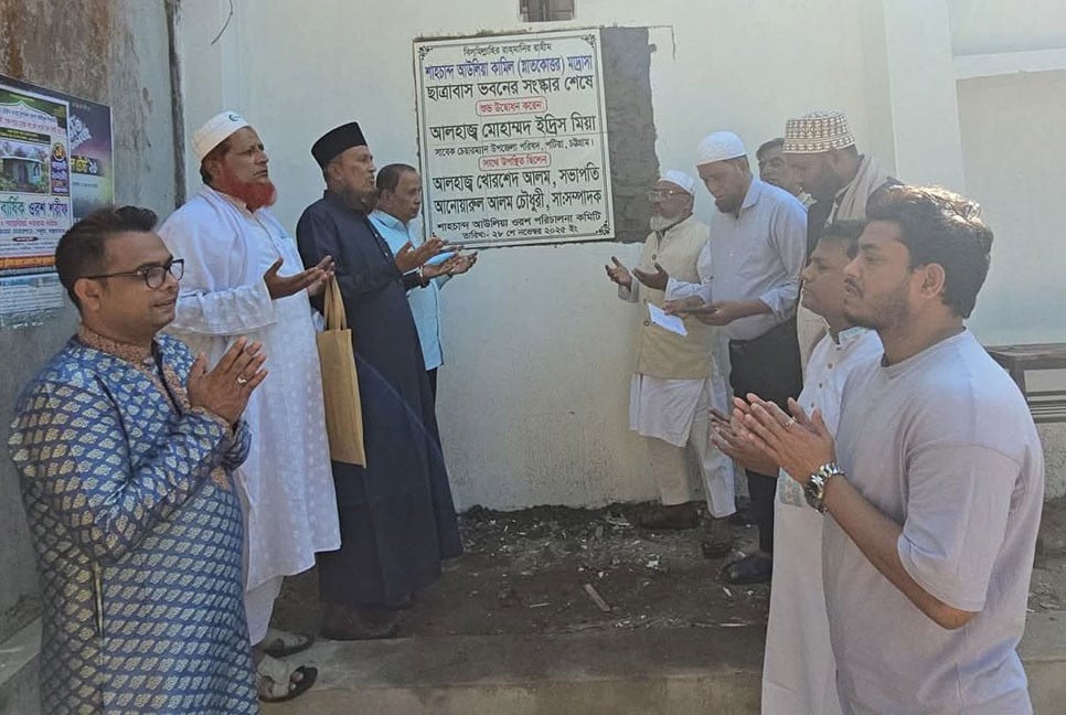 চট্টগ্রামে ছাত্রাবাস ভবন উদ্বোধন