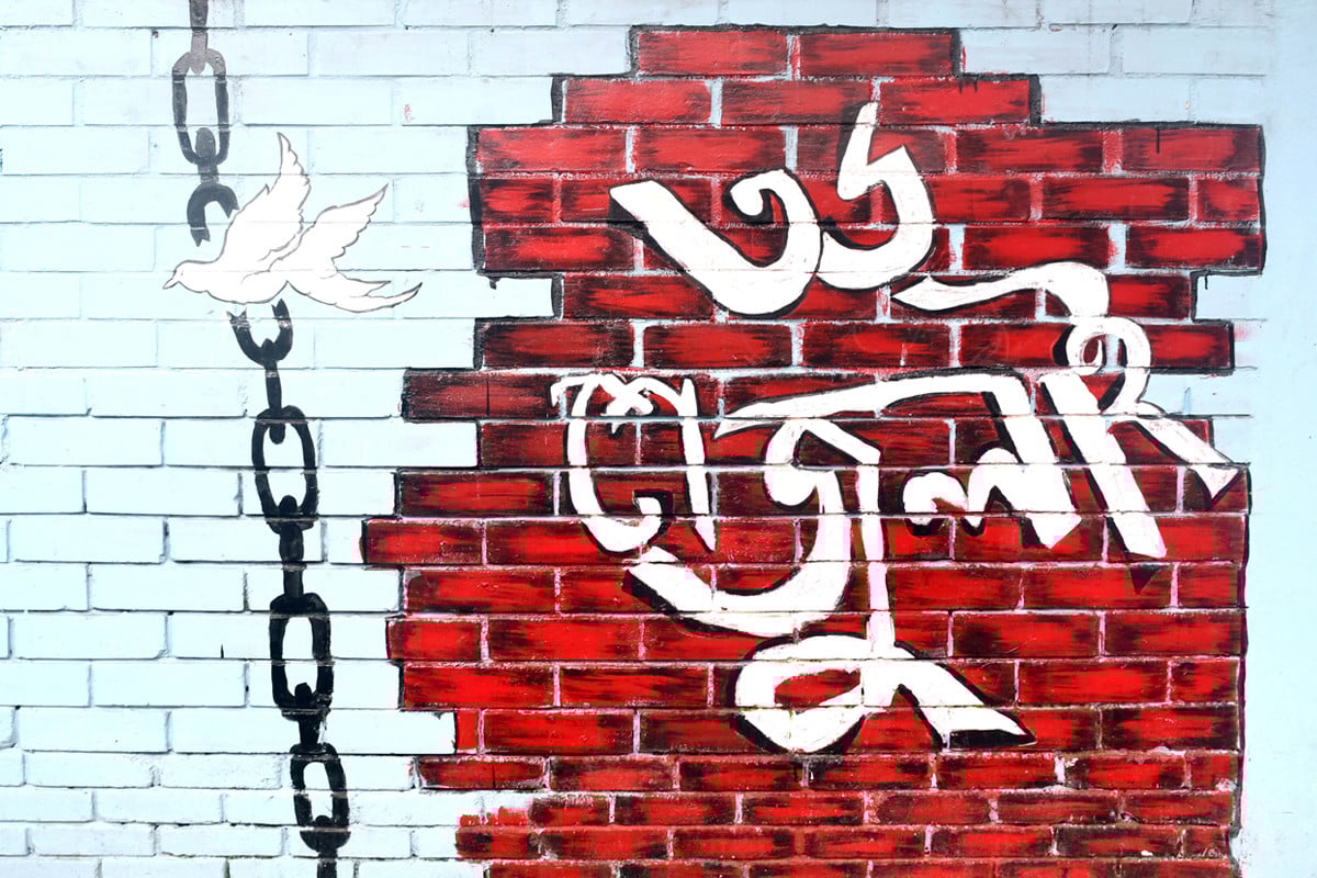 জুলাই গণ-অভ্যুত্থানে শহীদ ১১৪ জনের মরদেহ উত্তোলন আগামীকাল