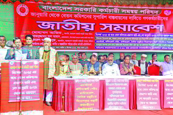 নবম পে-স্কেল বাস্তবায়নসহ পাঁচ দাবি