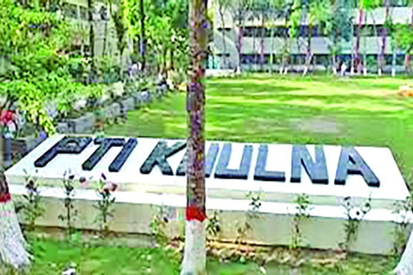 প্রশিক্ষণের নামে অর্থ নয়ছয়