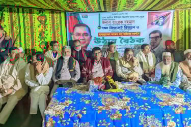 ধানের শীষের বিজয়ের লক্ষ্যে মাজেদ বাবুর উঠান বৈঠক