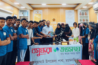 বসুন্ধরা শুভসংঘের উদ্যোগে মাদক সচেতনতা ও সমাজ উন্নয়নমূলক সমাবেশ