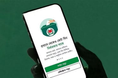 ‘পোস্টাল ভোট বিডি’ অ্যাপে সঠিক ঠিকানা দিতে প্রবাসীদের ইসির আহ্বান