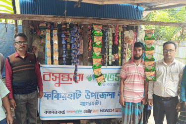 আব্দুল্লাহর সংগ্রামী জীবনে বসুন্ধরা শুভসংঘের সহযোগিতা