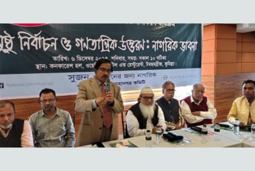 'এমপিদের জমিদারি প্রথা বন্ধ করতে হবে'