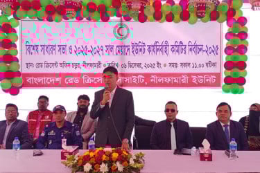 নীলফামারীতে রেডক্রিসেন্ট সোসাইটির নতুন কমিটি গঠন