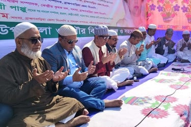 ব্রাহ্মণবাড়িয়ায় খালেদা জিয়ার সুস্থতা কামনায় দোয়া