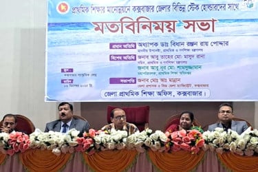 শিক্ষার উদ্দেশ্য শিশুকে পরিপূর্ণ মানুষ হিসেবে গড়ে তোলা: গণশিক্ষা উপদেষ্টা