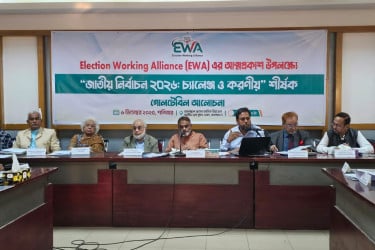 সুষ্ঠু ও গ্রহণযোগ্য নির্বাচন নিশ্চিত করতে সবাইকে ভূমিকা রাখতে হবে : দিলারা চৌধুরী