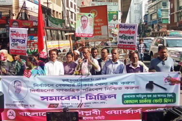 আগামী নির্বাচন কোনোভাবেই ঝুঁকিতে ফেলা যাবে না : সাইফুল হক