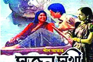 ৫ লাখের ‘সুজন সখী’র আয় কোটি টাকা