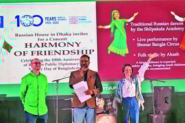 রবীন্দ্র সরোবরে বর্ণাঢ্য সাংস্কৃতিক কনসার্ট