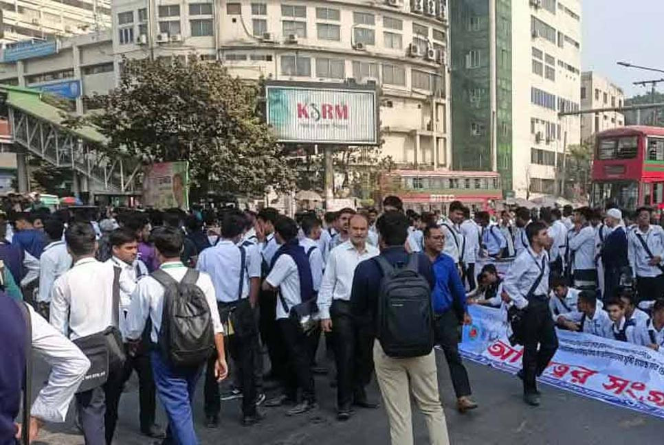 ৫ কলেজের শিক্ষার্থীদের শাহবাগ অবরোধ