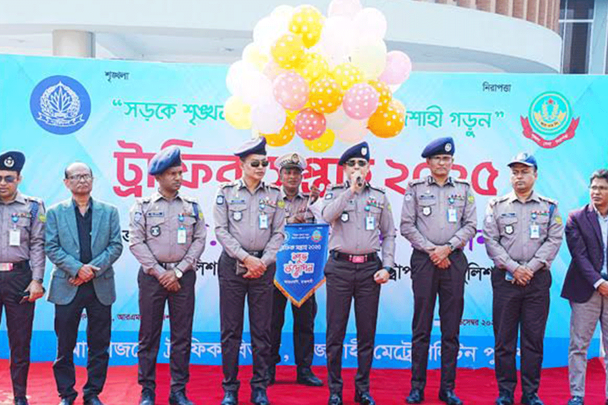 রাজশাহীতে ট্রাফিক সপ্তাহের উদ্বোধন