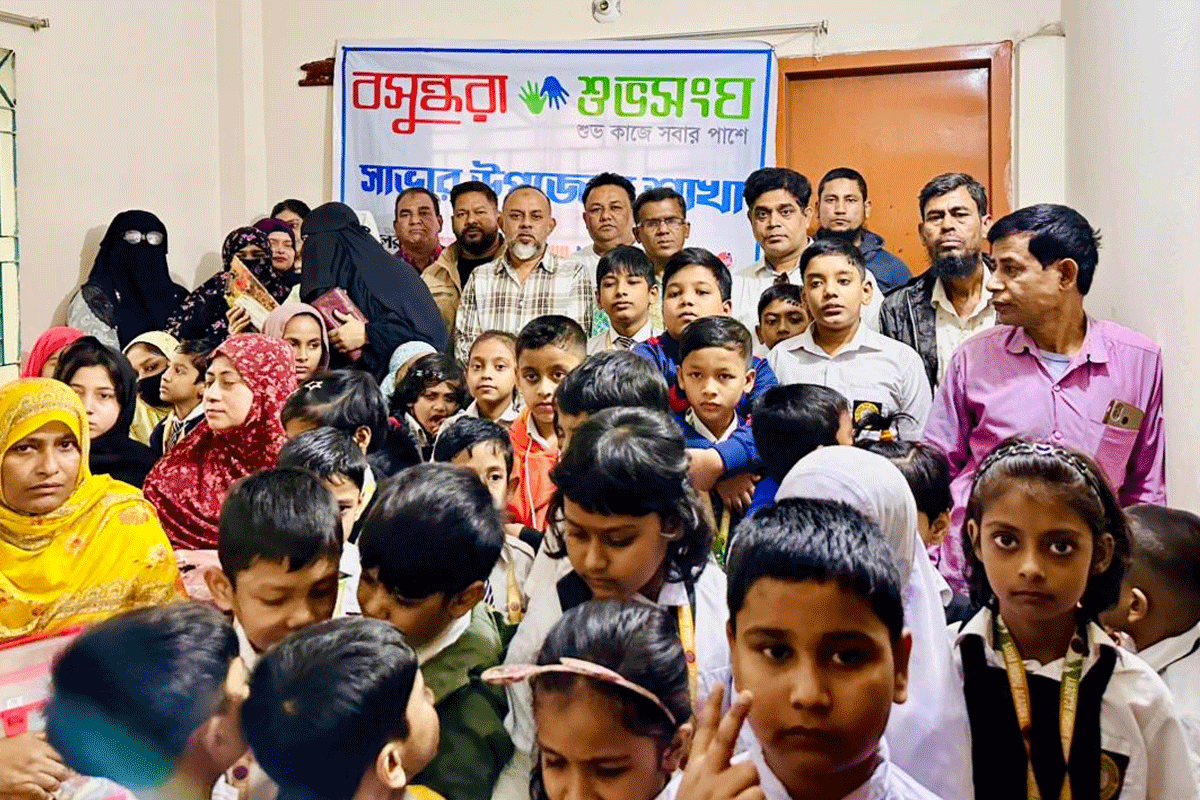 সাভারে ডেঙ্গু সচেতনতায় বসুন্ধরা শুভসংঘের আলোচনা সভা