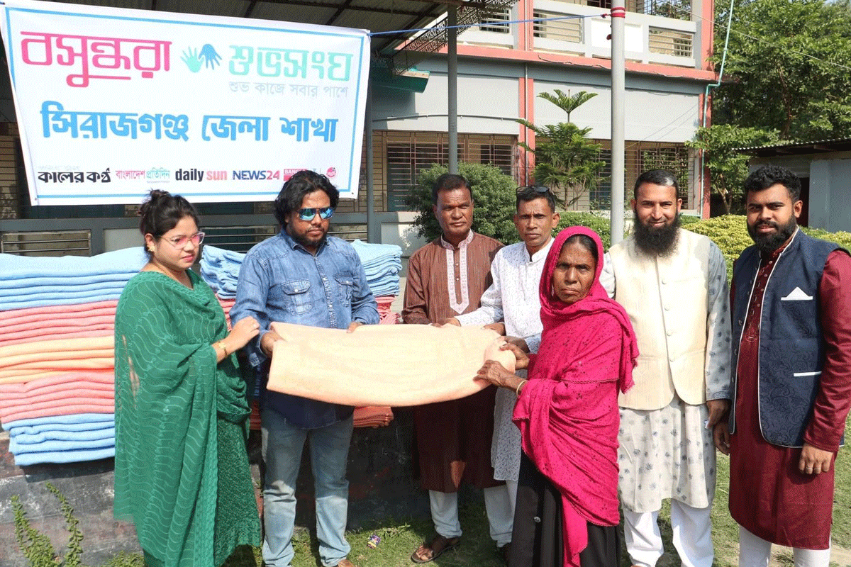 সিরাজগঞ্জে ১৫০ জন পেলেন বসুন্ধরা শুভসংঘের কম্বল